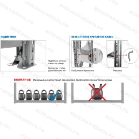 стеллаж ms pro z 2000х1800х400 (3 яруса, для дисков)