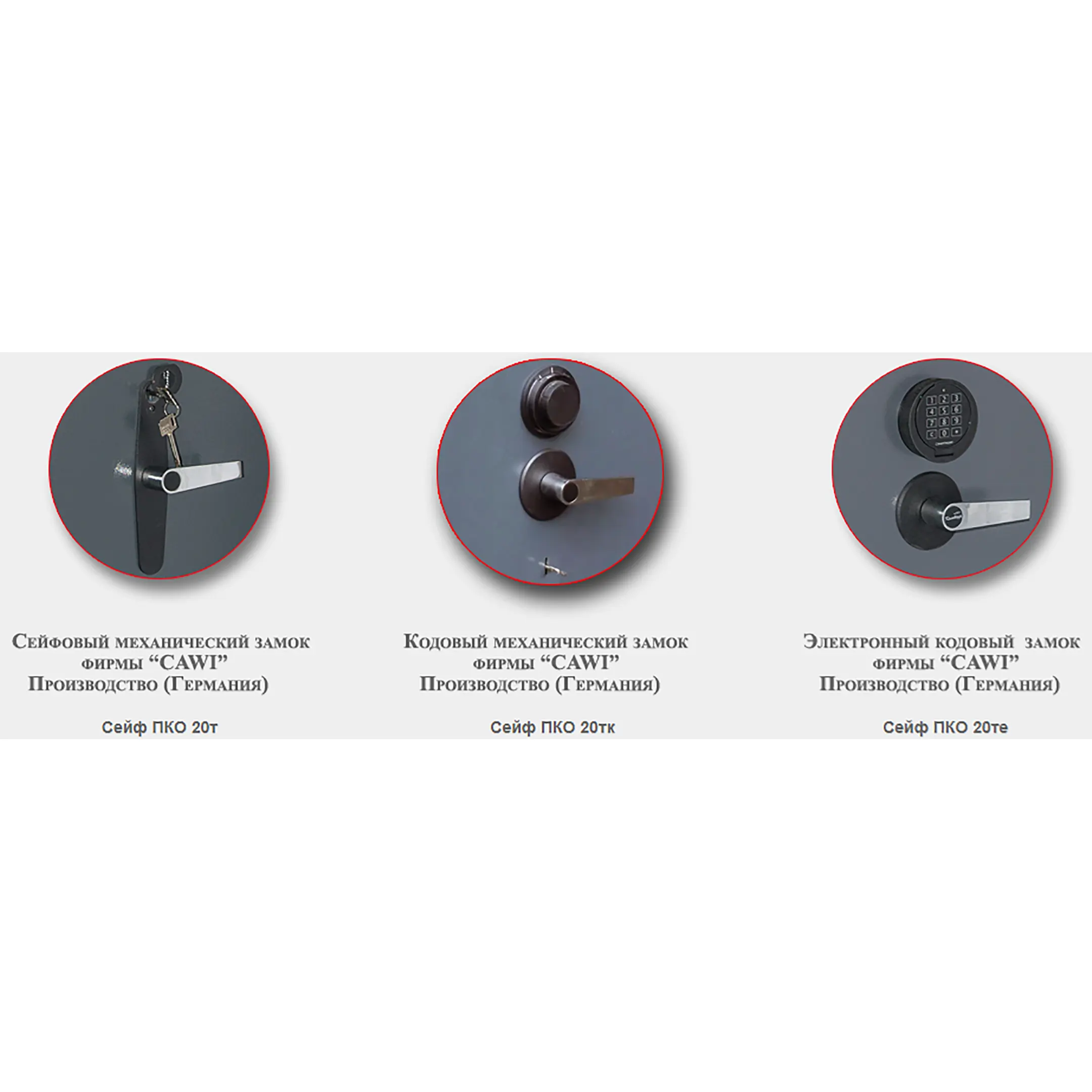 сейф пко - 30 т