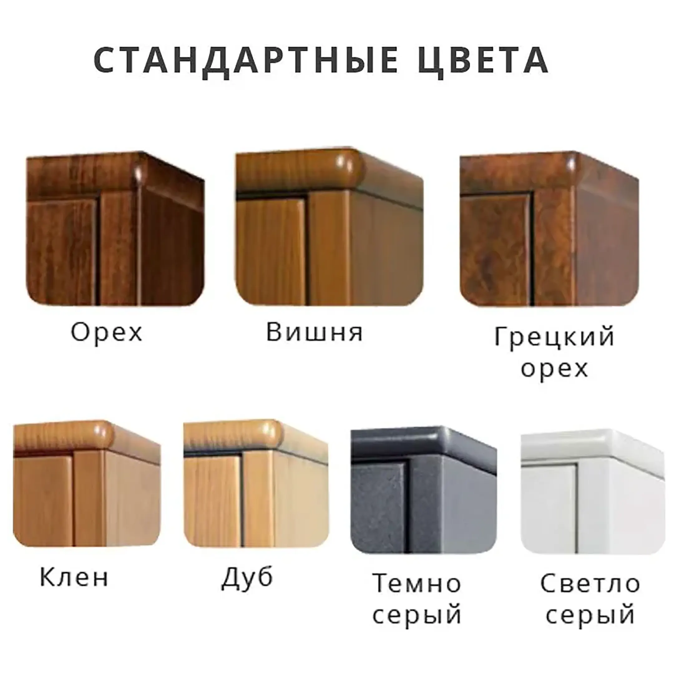 сейф metalk principe 1737564 btl elec.