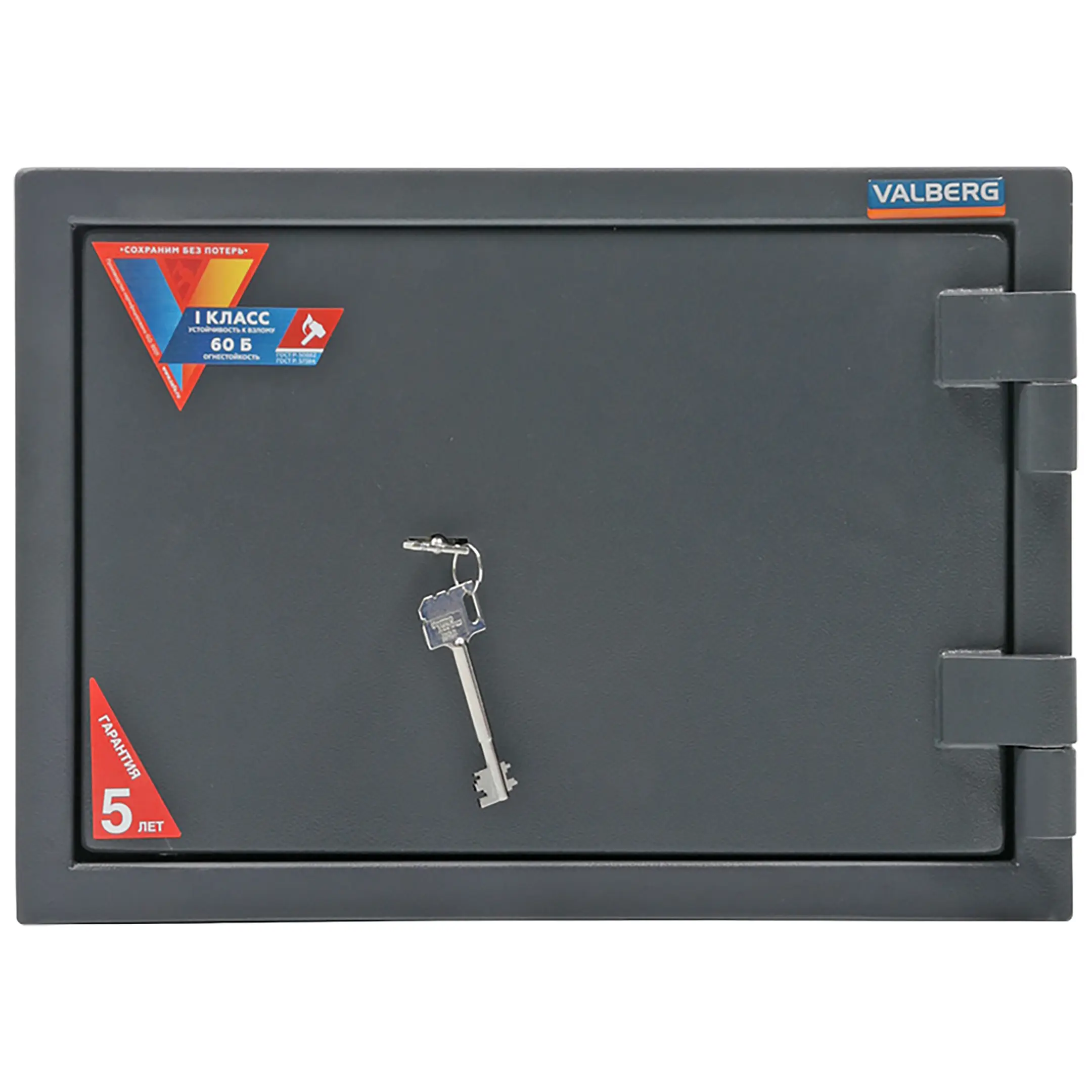 сейф valberg гарант 32