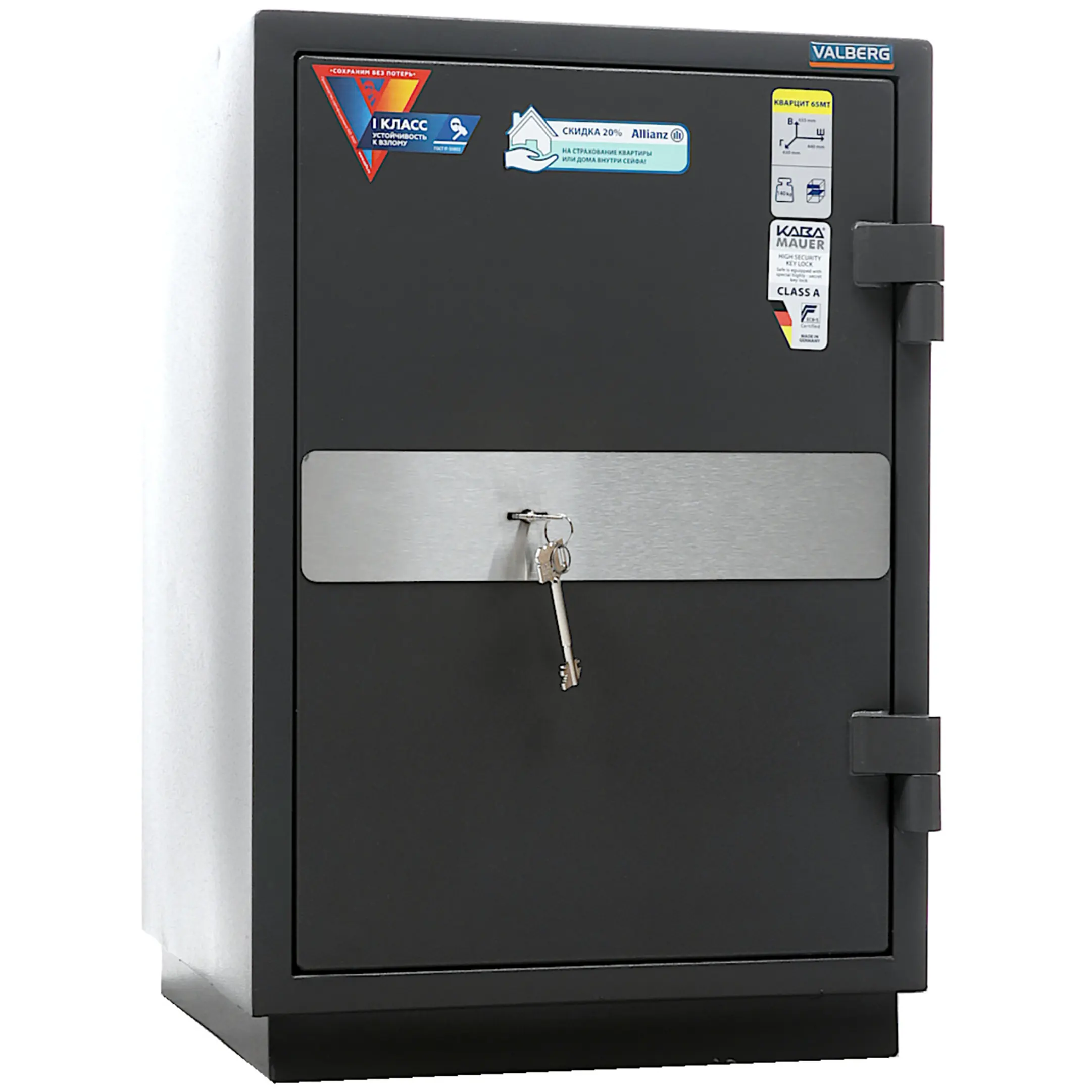 сейф valberg кварцит 65 мт