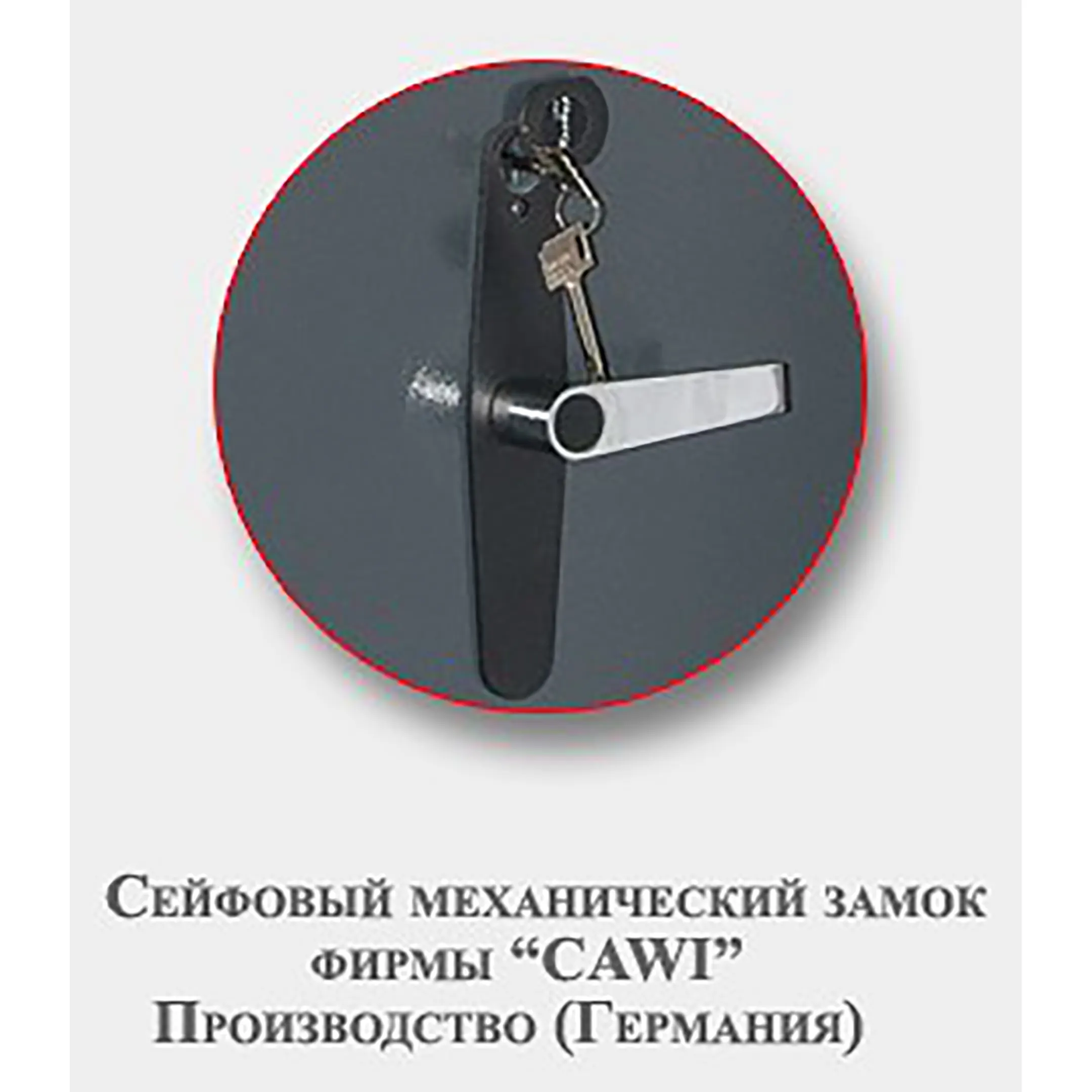 Сейф ПКО - 30 Т