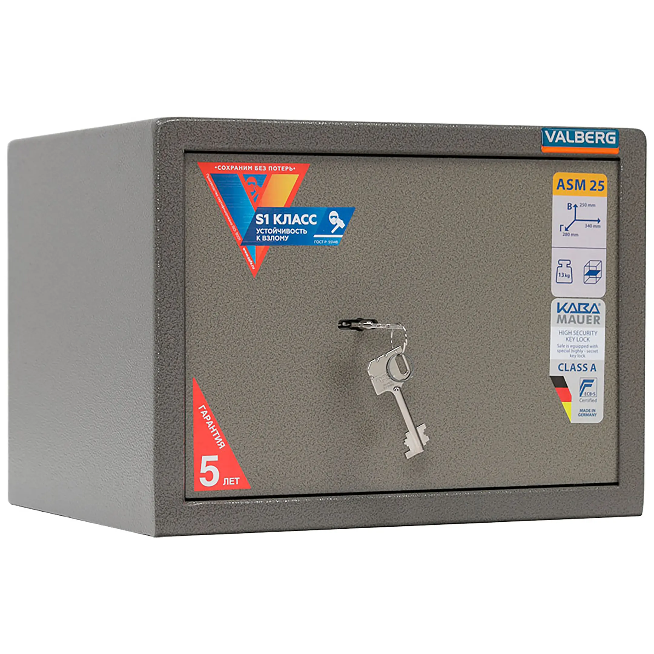 Сейф Valberg ASM-25